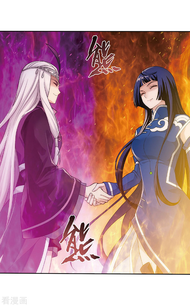 Battle Through the Heavens Chapter 262 halaman 16
